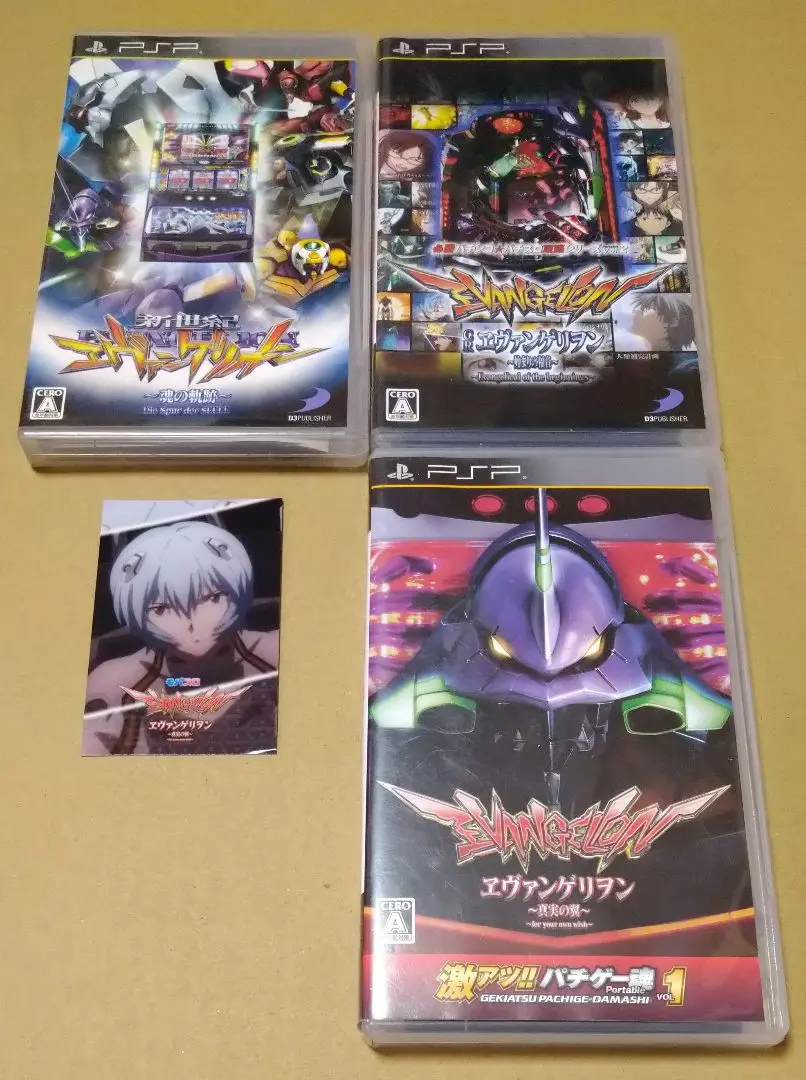 PlayStation Portable - 【新品未開封 レア】PSP パチスロ 新世紀エヴァンゲリオン 魂の軌跡 PlayStation Portable - 【新品未開封 レア】PSP パチスロ 新