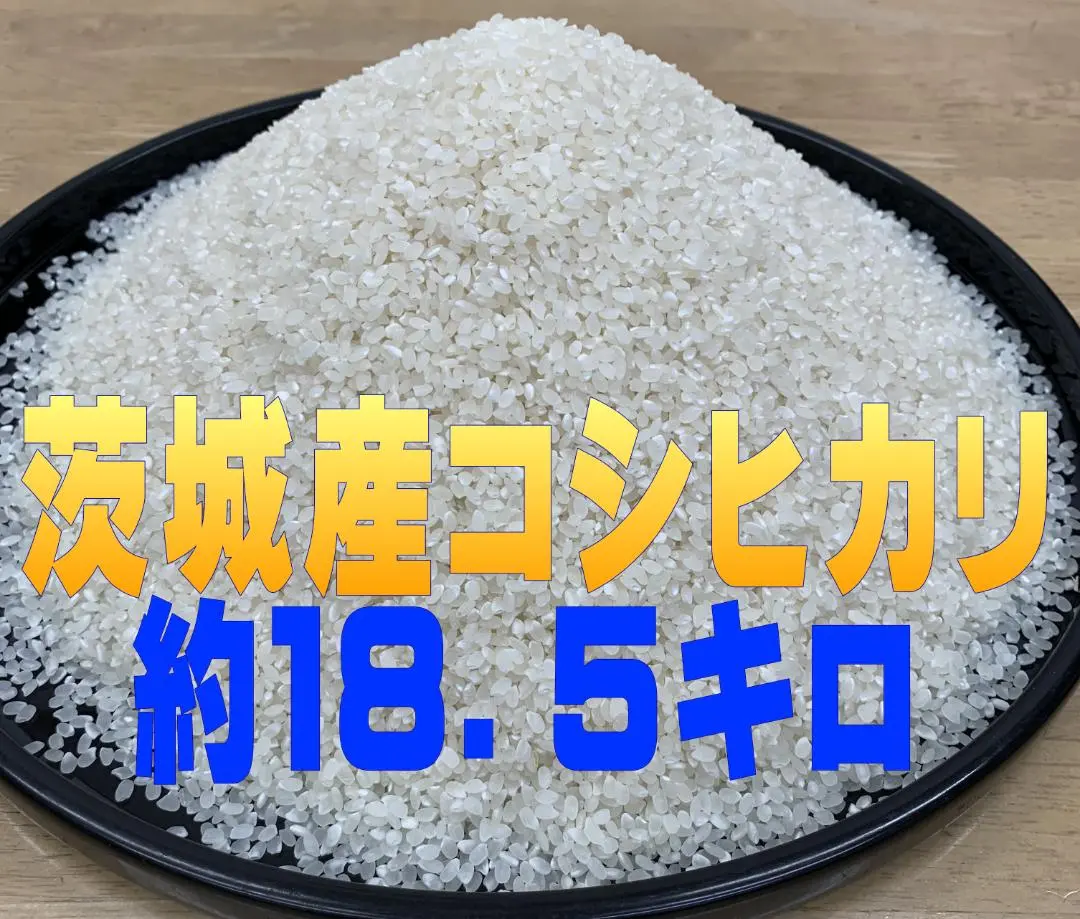 shi☆　古米20キロ Amazon.co.jp: ○長期保存可能 20kg(5kg×4袋) 匠のお米