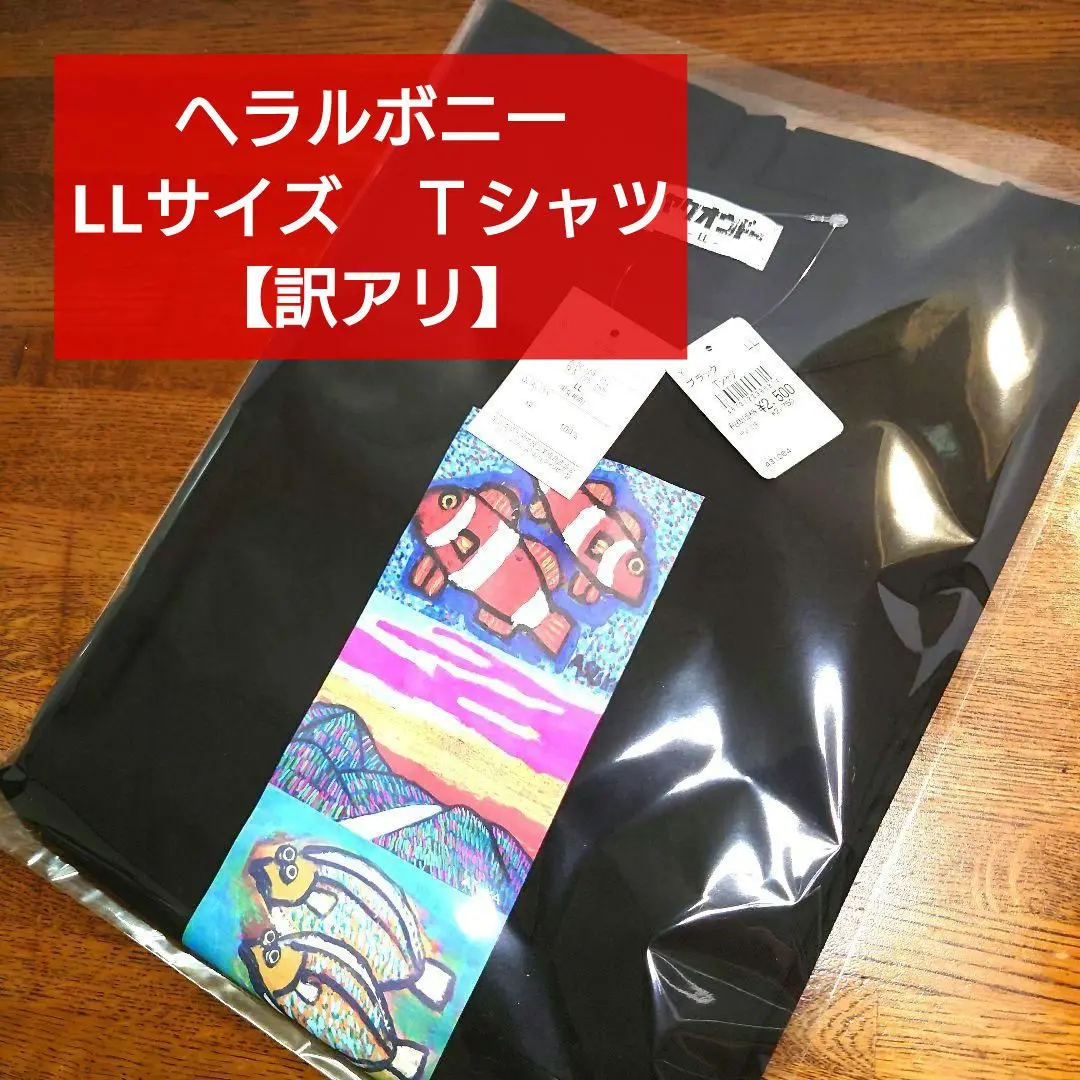 HERALBONY ヘラルボニー 未使用品 GAMON Tシャツ「無題」定価24200円 HL-0000-T02-2 カットソー グリーン マルチ 5-0619S 248050 HERALBONY ヘラルボニー 未使用品 GAMON Tシャツ「無題」定価