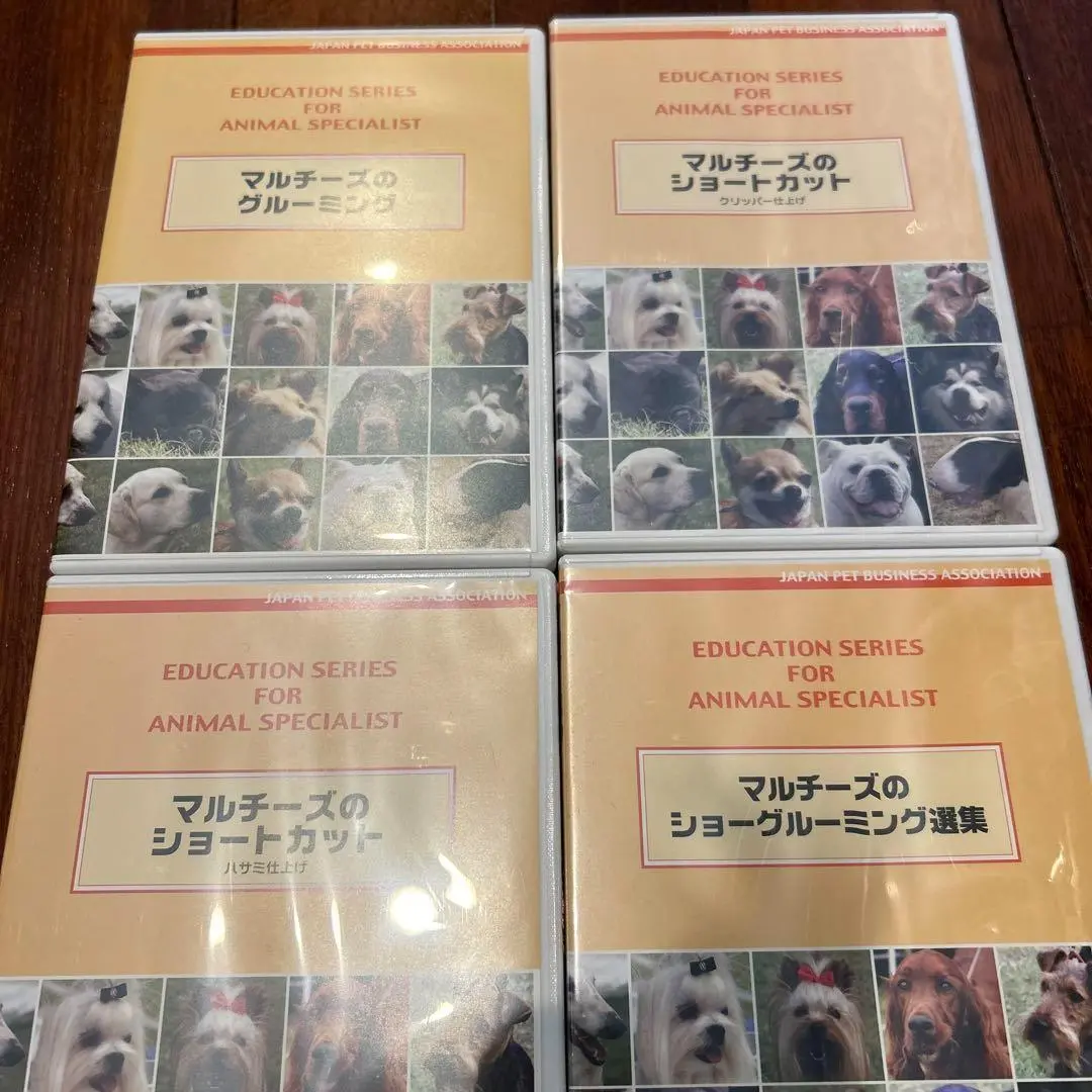 最終値下げ　ヒューマンアカデミー トリマー資格 テキスト&DVDセット 2025年最新】ヒューマンアカデミー トリマーの人気アイテム