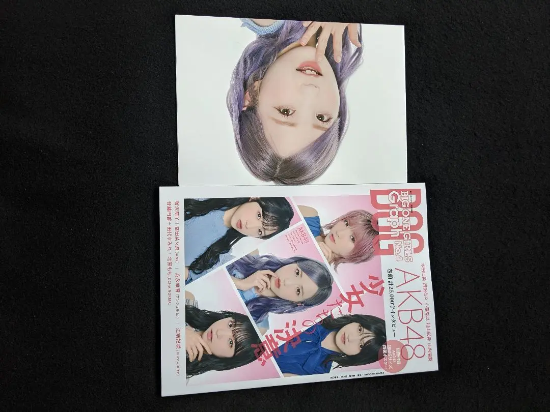元 AKB48 岡田奈々 チェキ BIG ONE GIRLS Graph 4 元 AKB48 岡田奈々 BIG ONE GIRLS Graph 4 チェキ