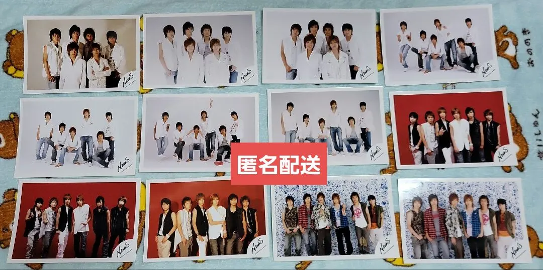 Thumbnail of ◆ Hiroki Kusano & Yuya Tegoshi & Tomohisa Yamashita & Takahisa Masuda and Others ◆ Official Photo 12-Piece Set