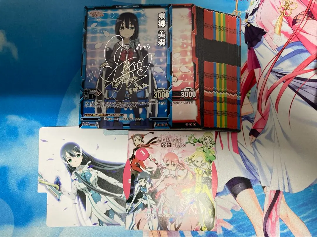 2025年最新】レベルネオ 結城友奈の人気アイテム - メルカリ