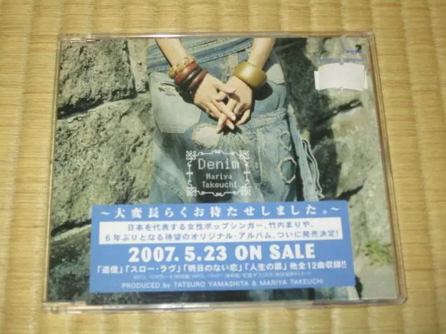 2025年最新】竹内まりや cd サインの人気アイテム - メルカリ