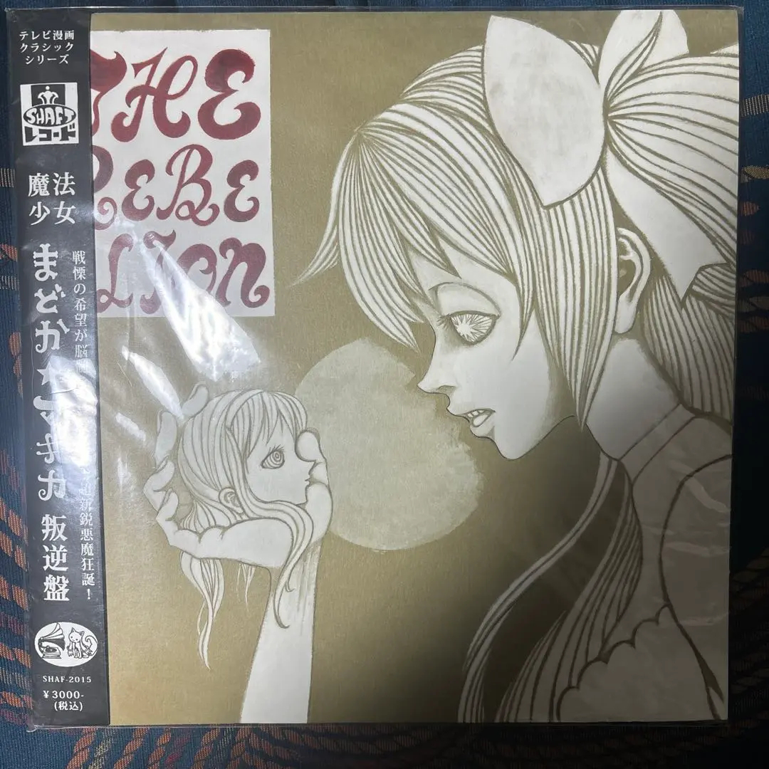 魔法少女まどか☆マギカ 2015 Monthly Rakugaki-Illust