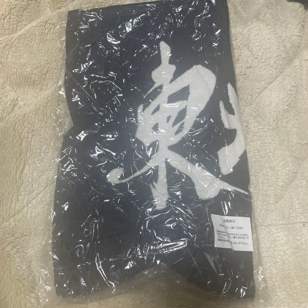 Thumbnail of Tohoku Wind (Northeast Wind) - Miyagi - Shonan no Kaze