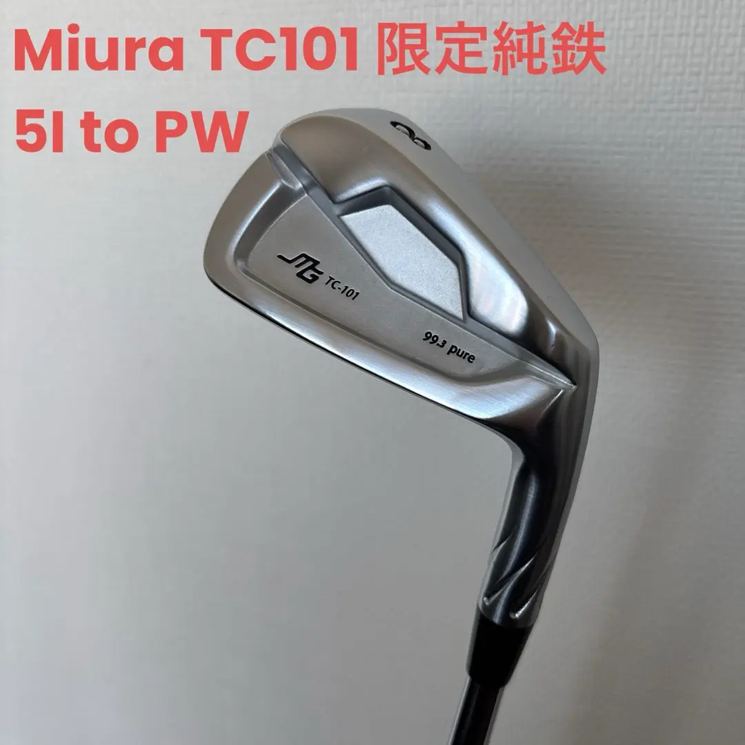 【激レア】三浦技研　tc101 限定純鉄モデル TC-101純鉄 – 株式会社 三浦技研