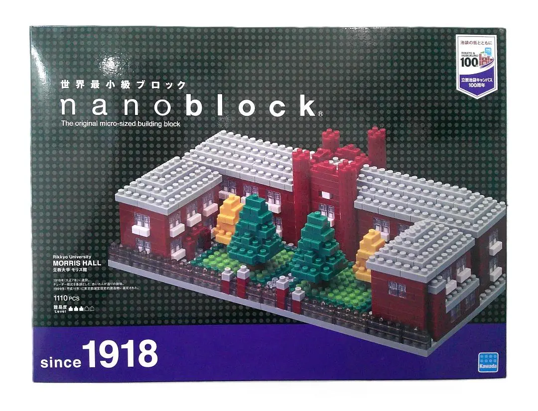 新品非売品・レゴ ナノブロック立教大学モリス館 nanoblock