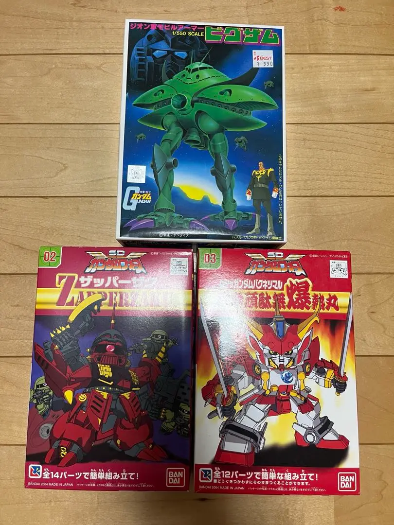 ガンプラ 旧キット ビグザム 新品未開封品 美品 2025年最新】旧キット ビグザムの人気アイテム - メルカリ