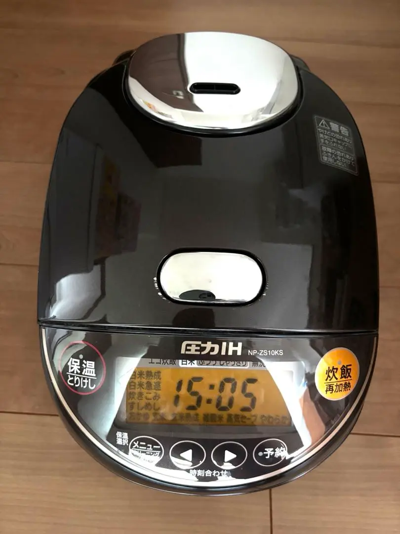 2025年最新】象印 炊飯 器 np－zs10の人気アイテム - メルカリ