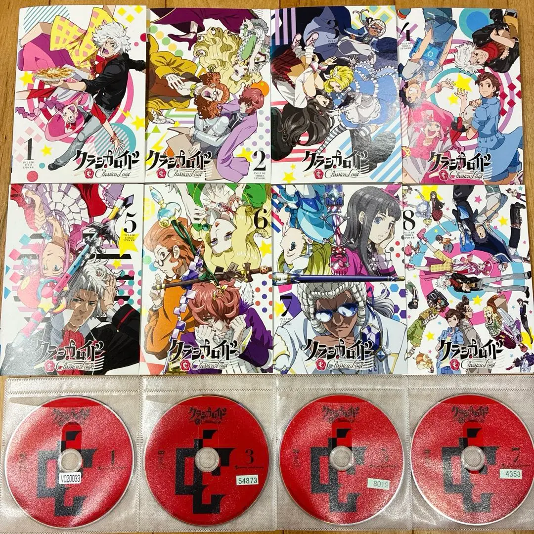 クラシカロイド アニメ DVD 全8巻 ※レンタル落ち 楽天市場】クラシカロイド全8巻セット レンタル落ち 中古DVD