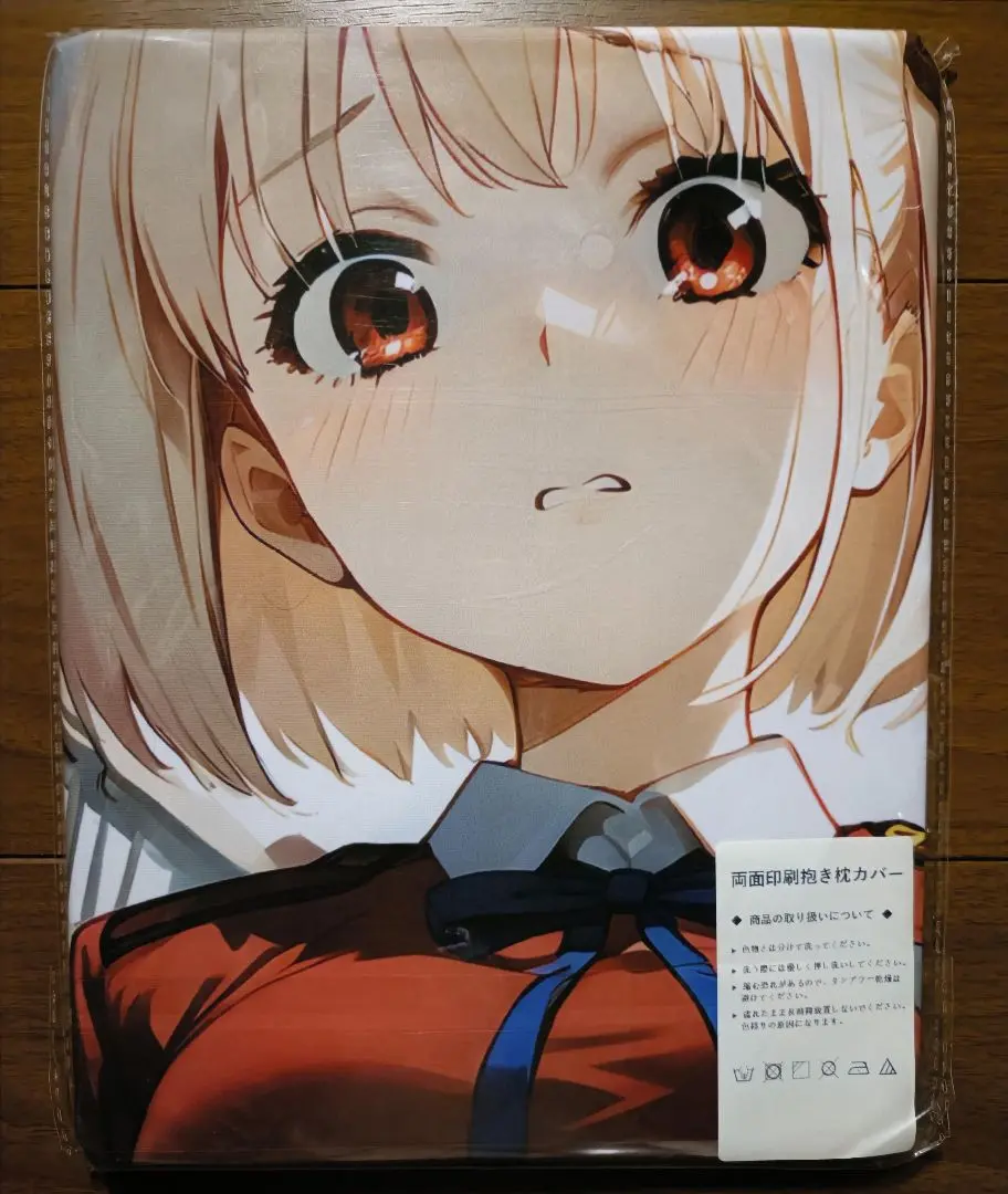 錦木千束調 クッションカバー タペストリー ナチュラル版 新品未開封 2025年最新】錦木 抱き枕カバーの人気アイテム - メルカリ
