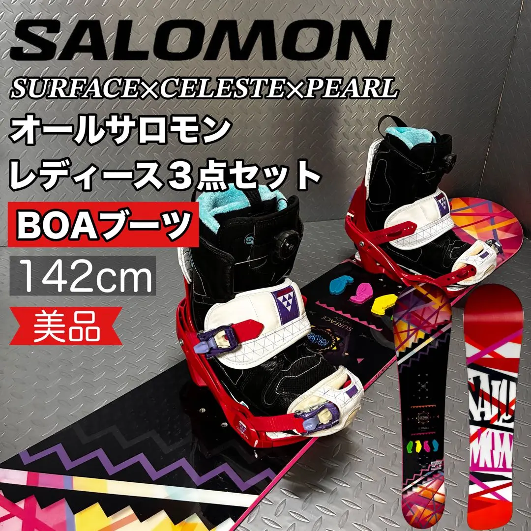 スノーボード SALOMON surface 142cm 2025年最新】salomon surfaceの人気アイテム - メルカリ