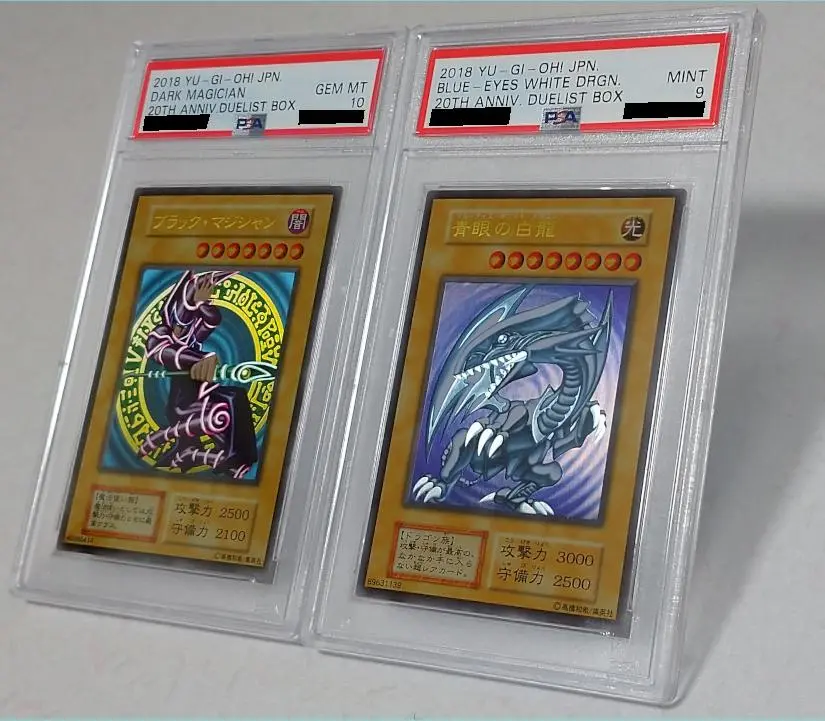 遊戯王 青眼の白龍 ブラックマジシャン ステンレス psa10 連番