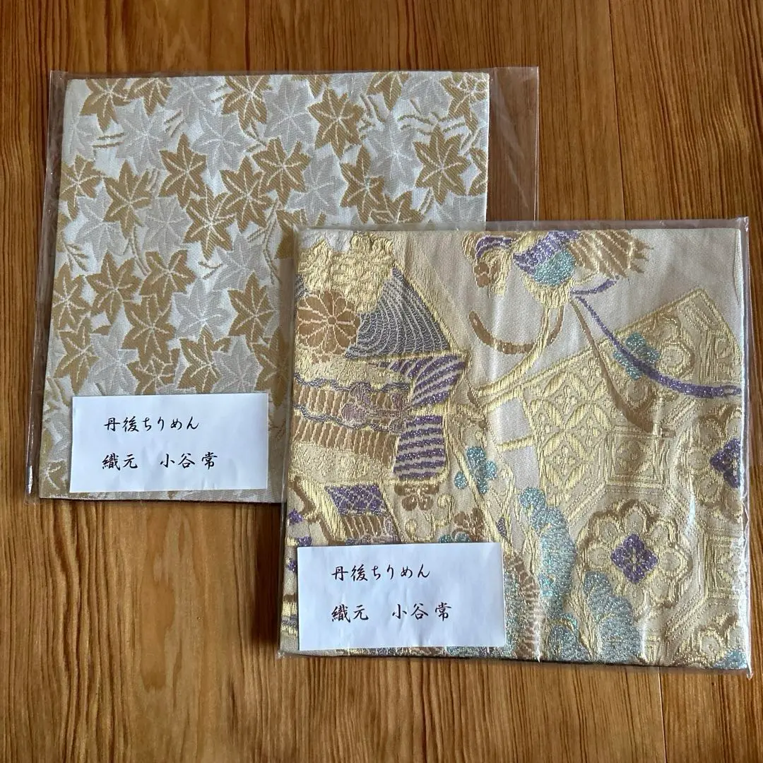 TEXTILCOMMERZ ドイツ製 織物 花瓶敷 敷物 WWFT039 2025年最新】花瓶敷き 織物の人気アイテム - メルカリ