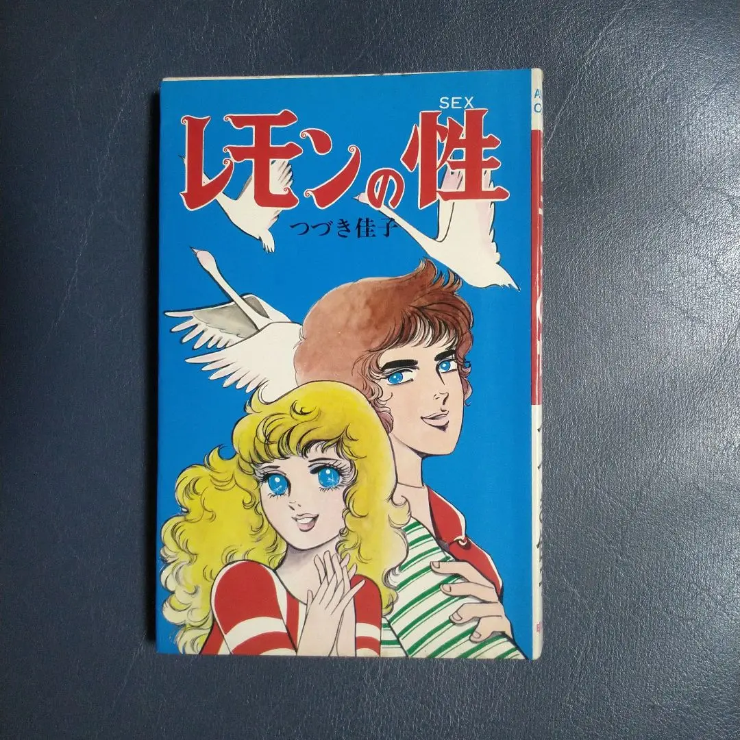 【中古】 まんがで読む世界の名作オペラ ６/メトロポリタンプレス/つづき佳子 中古】 まんがで読む世界の名作オペラ 2/メトロポリタンプレス