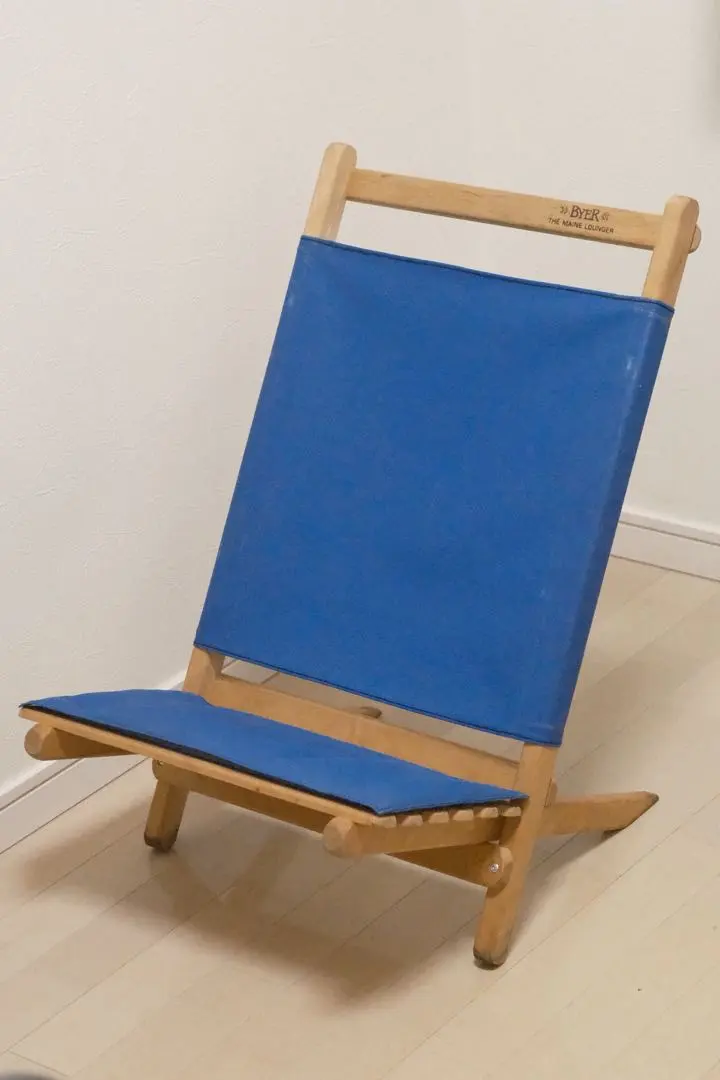 byer ラウンジャー　青 byer ラウンジャー 青 byer ラウンジャー 青 byer ラウンジャー 青