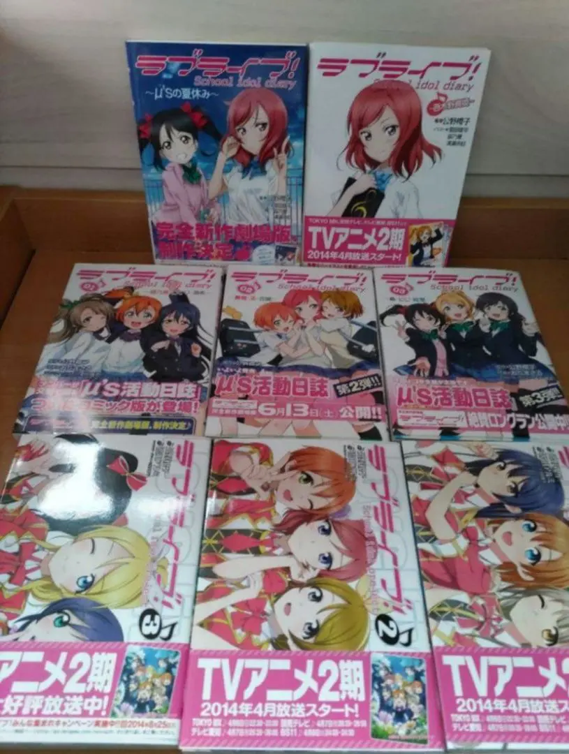 Thumbnail of μ's Love Live! School Idol Diary Volume 5, Manga Volume 3 Set