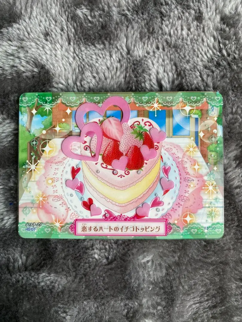 d*9様 夢色パティシエール　カード　ブルーベリーマーブルレアチーズケーキ 📣5月限定！マンスリーケーキのご紹介💜 「一藤花ーブルーベリー
