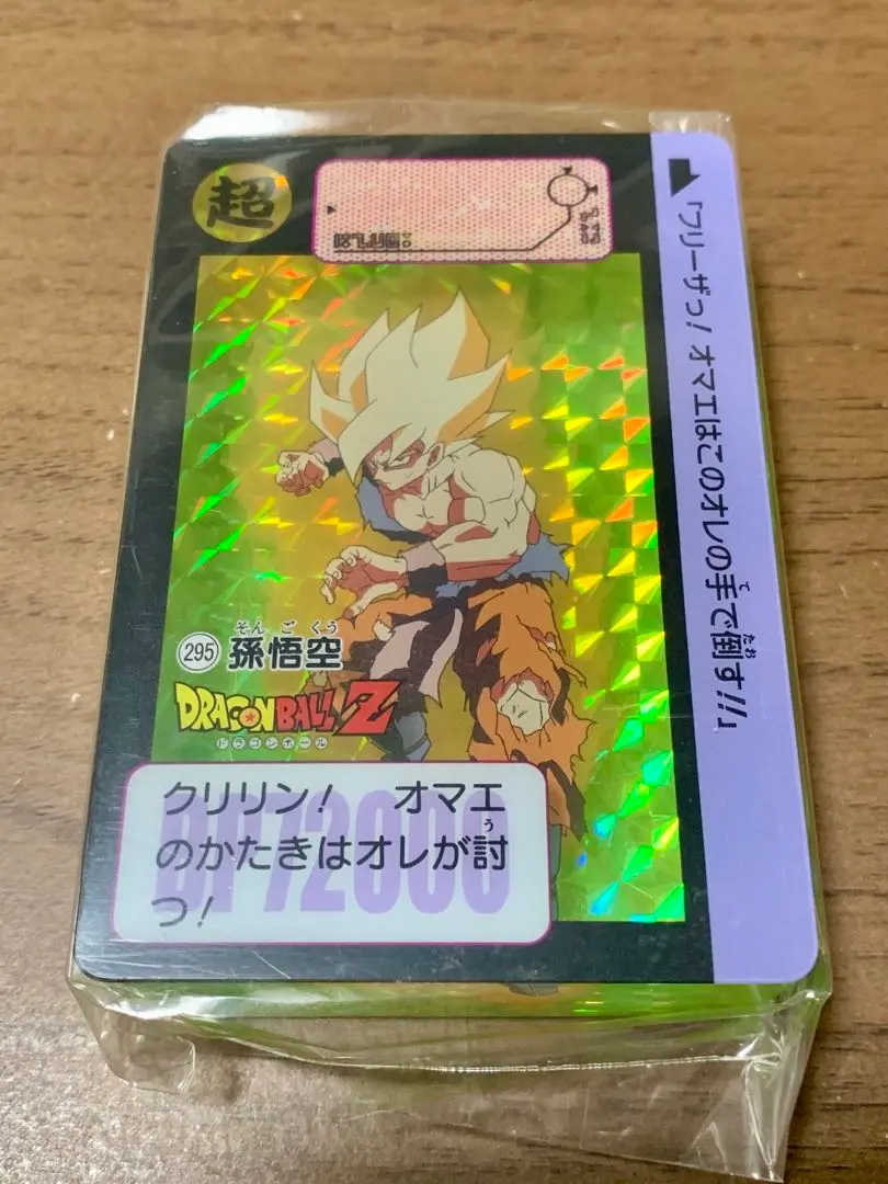 アクリルカードダスオブジェ　ドラゴンボール　3個セット バンダイ　未開封 アクリルカードダスオブジェ ドラゴンボール | ドラゴンボール