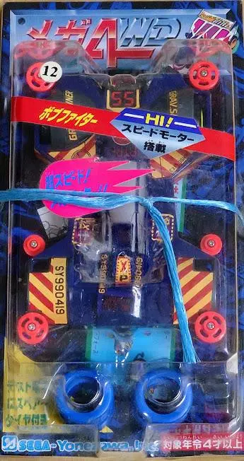 【未開封】セガ・ヨネザワ　SONIX9 7車両(中間車✖️3・後尾車✖️4) 未開封】セガ・ヨネザワ SONIX9 7車両(中間車✖️3・後尾車✖️4