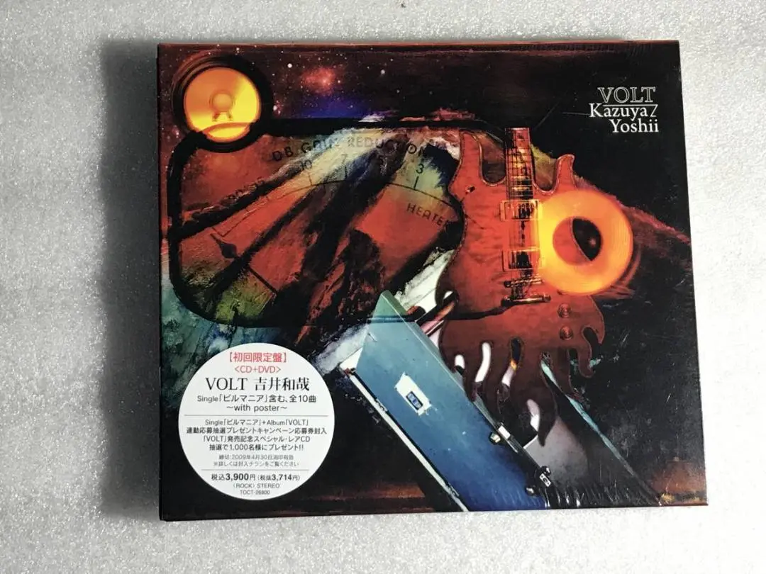 吉井和哉 / VOLT発売記念スペシャル・レアCD yellow monkey ☆初回限定盤 イエローモンキーCD【JAGUAR HARD PAIN】吉井和哉