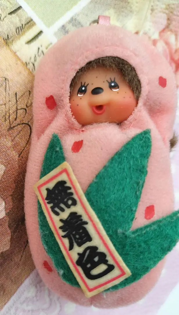 2025年最新】明太子モンチッチの人気アイテム - メルカリ