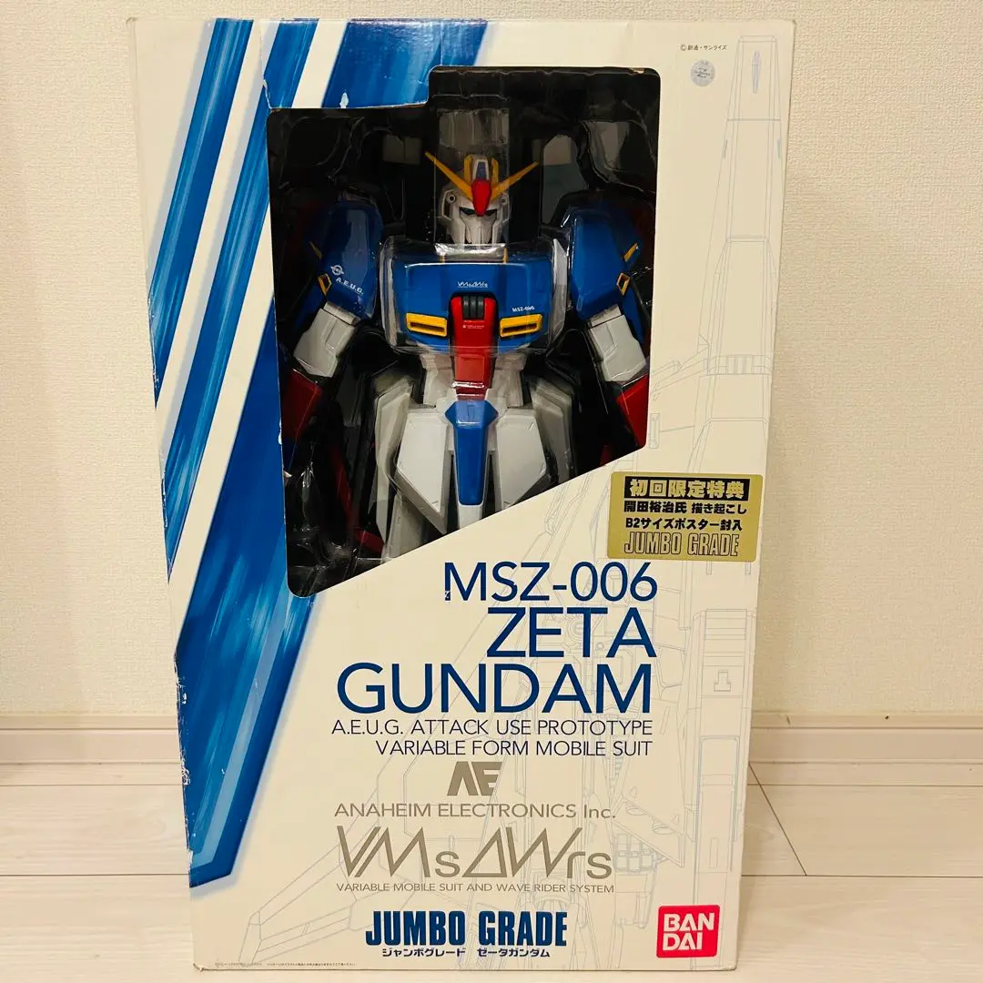 2025年最新】ジャンボグレード Zガンダムの人気アイテム - メルカリ