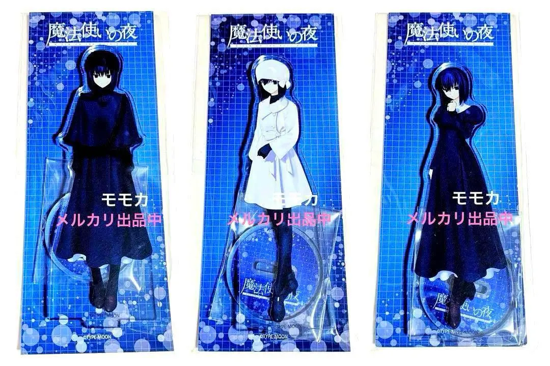魔法使いの夜　アクリルスタンド　アクスタ　TYPE-MOON 2025年最新】久遠寺有珠 アクリルスタンドの人気アイテム - メルカリ