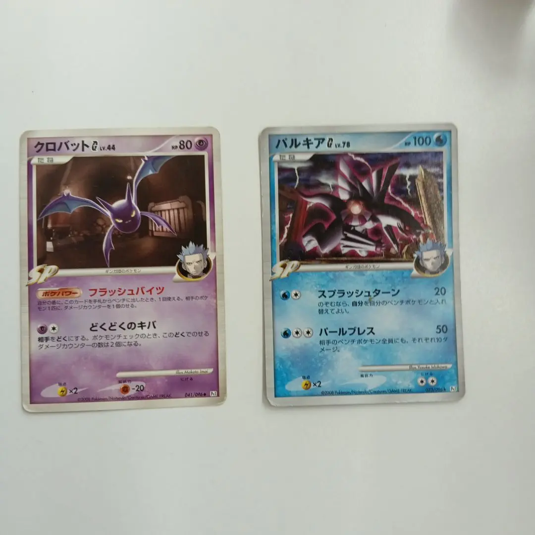 ポケモンカード　パルキアGLV78＆クロバットGLV44ともにPT1 2025年最新】パルキアlv78の人気アイテム - メルカリ