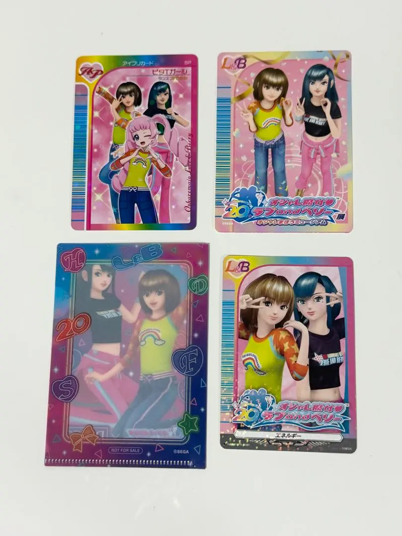 ⭐️全178枚⭐️【専用ファイル付】ラブandベリーカード＋おまけシール 3/31〆−中！【ファイル付】ラブandベリーカード178枚＋おまけ付