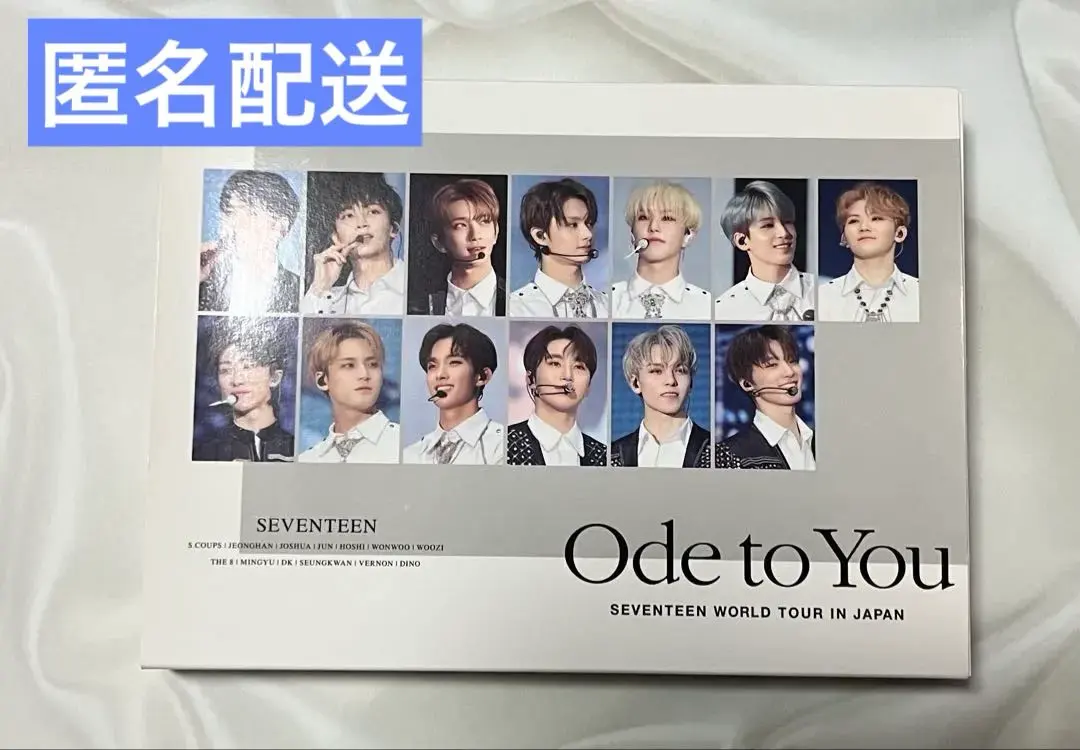 SEVENTEEN Ode to You 【初回限定盤】DVD 的縮圖
