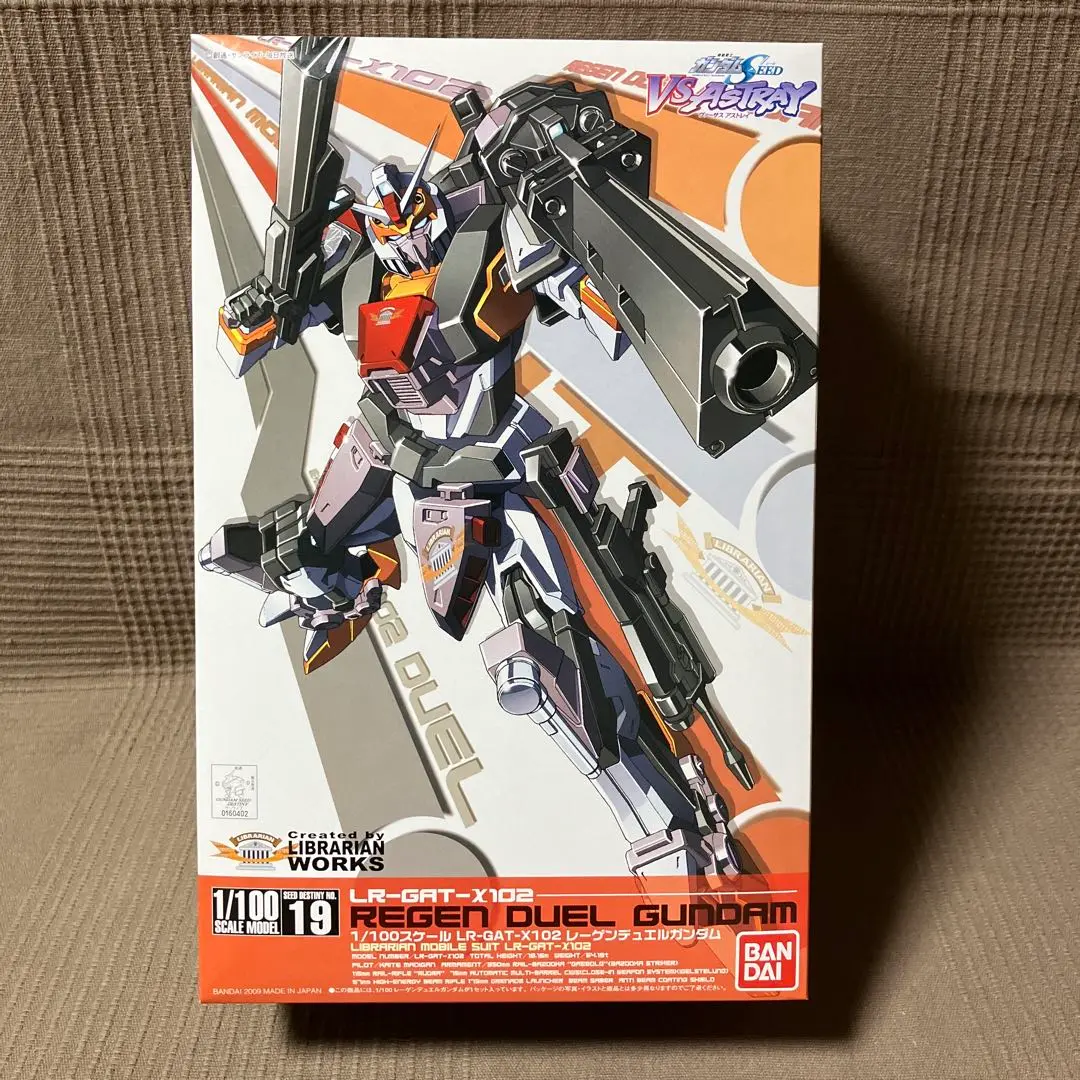 Amazon | 1/100 レーゲンデュエルガンダム (機動戦士ガンダム