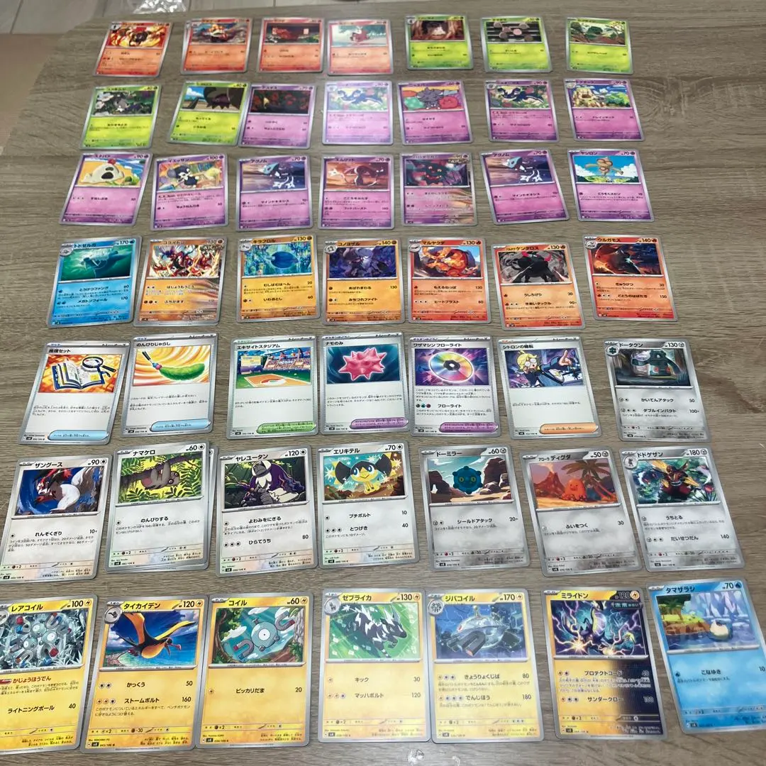 Thumbnail of Pokemon Card Lot