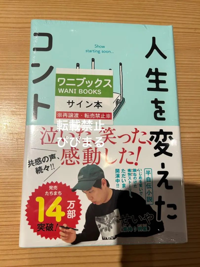 2025年最新】粗品 サイン 霜降りの人気アイテム - メルカリ