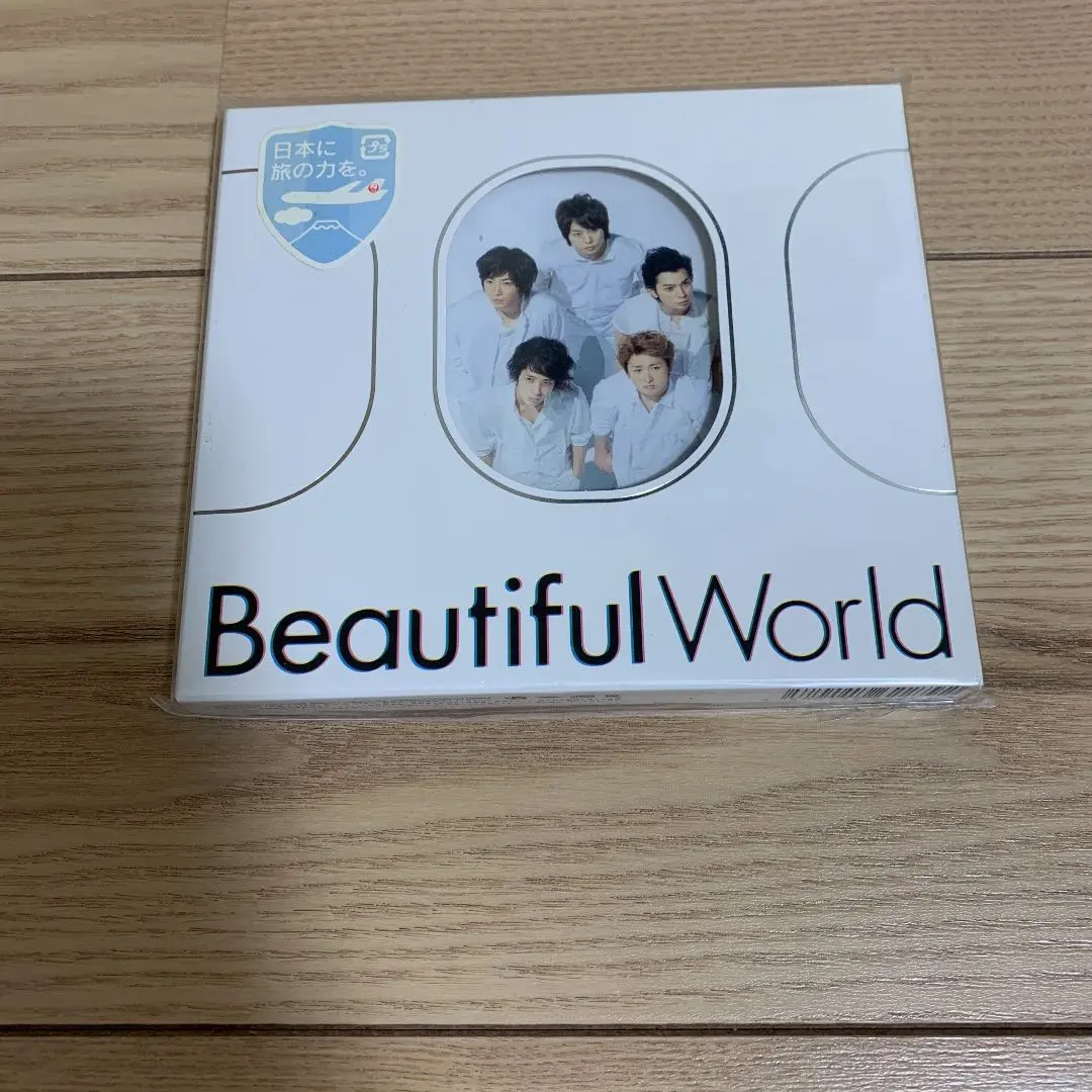 2025年最新】嵐 Beautiful world JALの人気アイテム - メルカリ