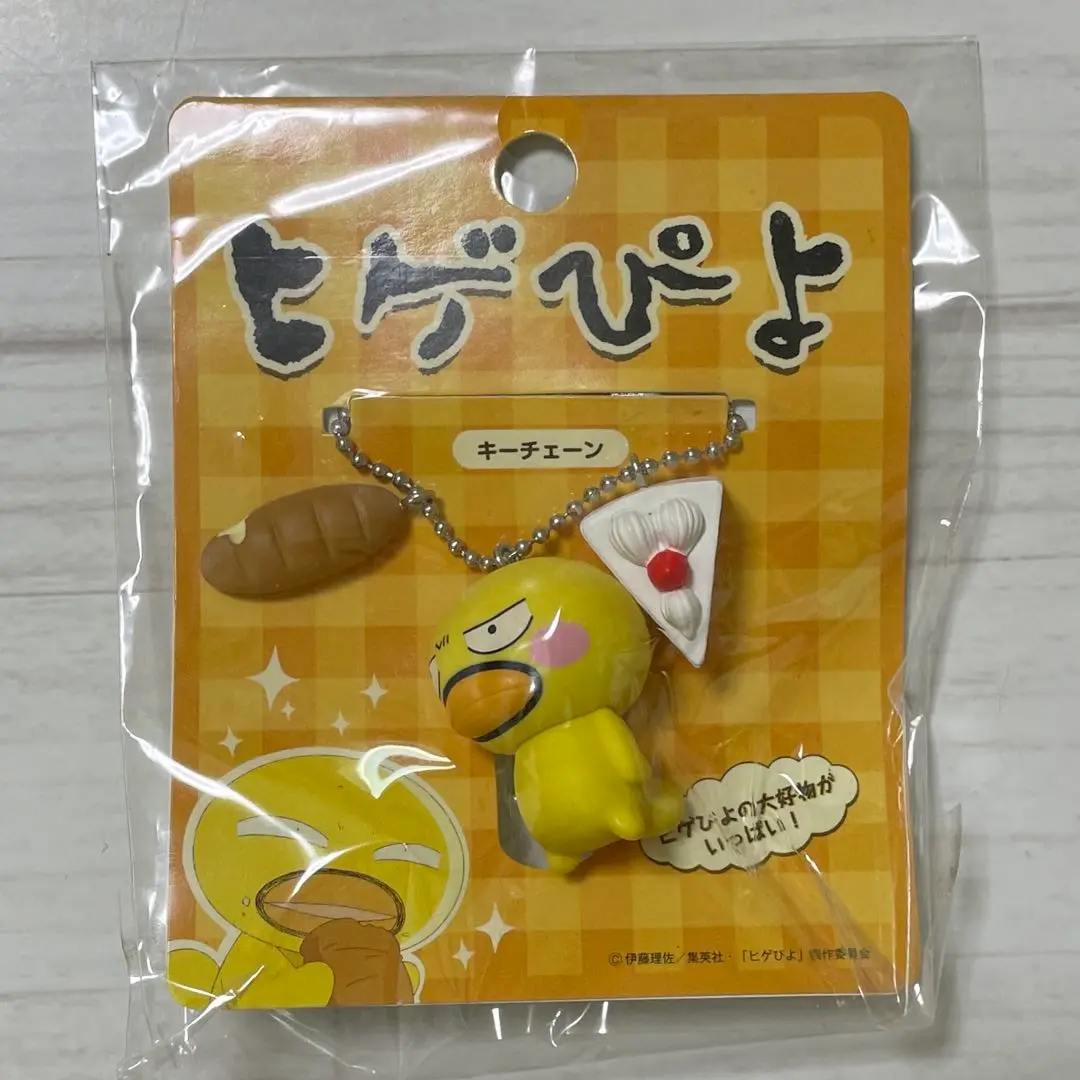 レア タグ付き ヒゲぴよ ぬいぐるみ NHK - メルカリ