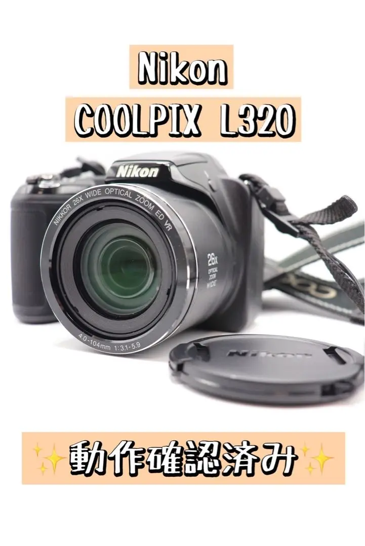 ❗️激安価格❗️デジカメ　本体　Nikon Coolpix L320 Nikon Coolpix L320 Digital Camera with 26x Optical Zoom