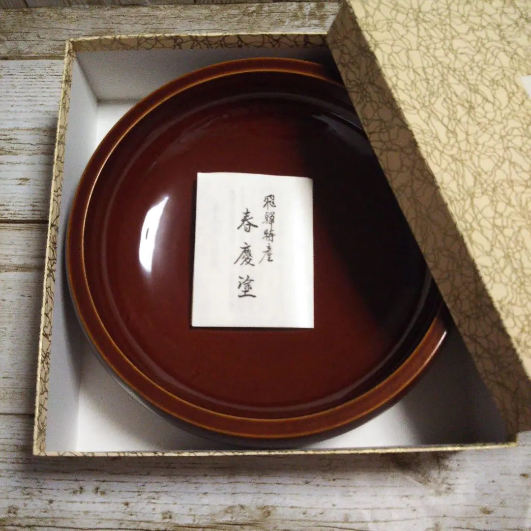 Thumbnail of New Deep Bowl Hida Shunkei Lacquerware Traditional Craft
