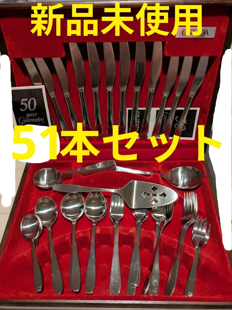 【美品】ONEIDA カトラリーセット 2025年最新】oneida カトラリーの人気アイテム - メルカリ