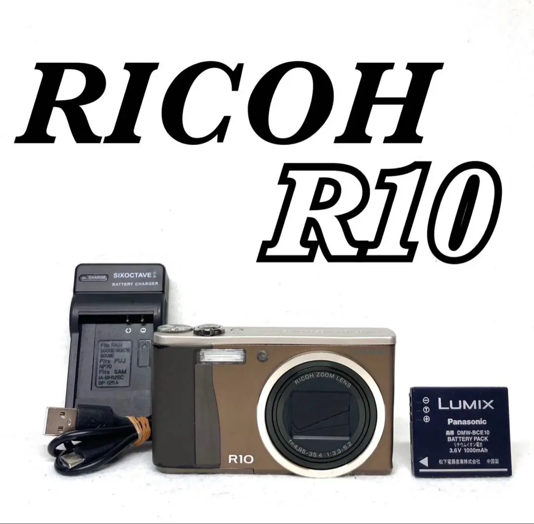 2025年最新】RICOH R10 ブラウンの人気アイテム - メルカリ