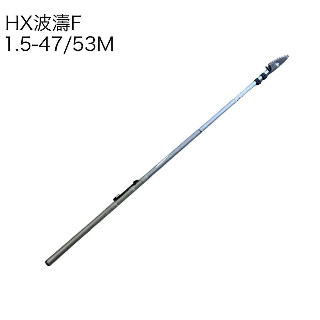 ダイワ　HX 波濤1.5-47/53M HX波濤T 1.5-47/53M｜＠ベリーネット 日本最大新品中古釣具WEB
