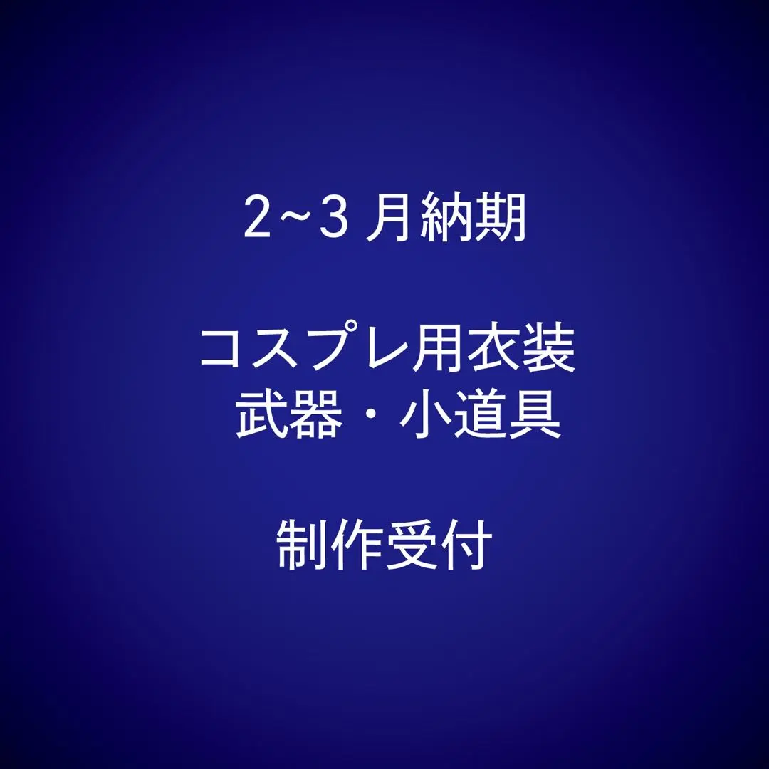 2025年最新】原神 香水 胡桃の人気アイテム - メルカリ