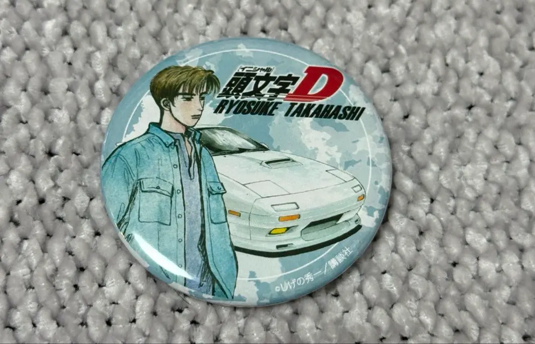 【MFゴースト】栗原京子 大観山スカイラウンジ ガチャ 缶バッジ　頭文字D m43568339497_1.jpg?1741523887