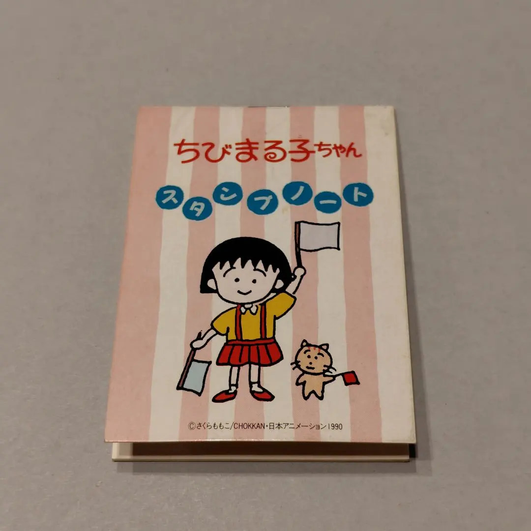 Thumbnail of Heisei Retro: Chibi Maruko-chan Memo Pad