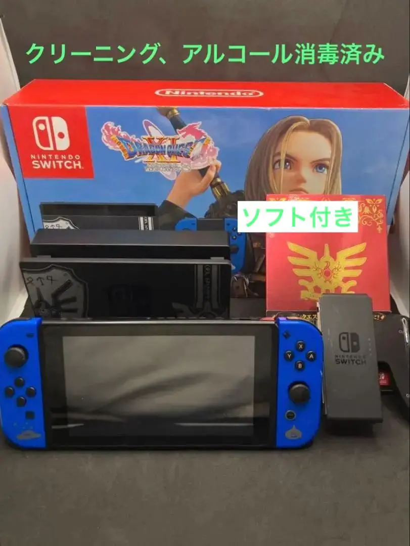 Nintendo Switch - 【美品】①Switch ジョイコン　ドラクエXI　ロト　左右LR　任天堂純正品 610gkrAghSL._UF1000,1000_QL80_.jpg