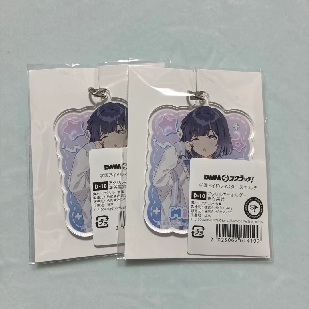 Thumbnail of Gakumasu DMM Scratch Misuzu Hatadani Acrylic Keyholder Gakuen Idolmaster