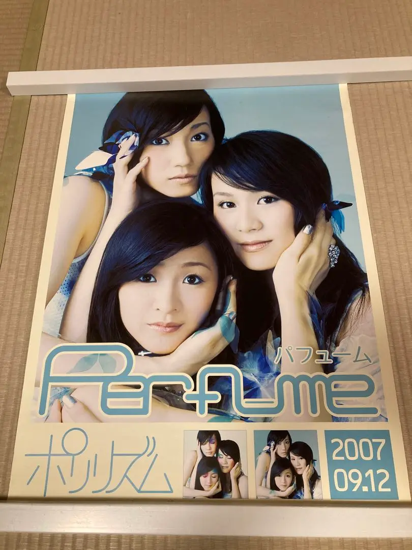 Perfume ポリリズム　ポスター　B2 Amazon.co.jp: Perfume ポリリズム 販促告知ポスター B2