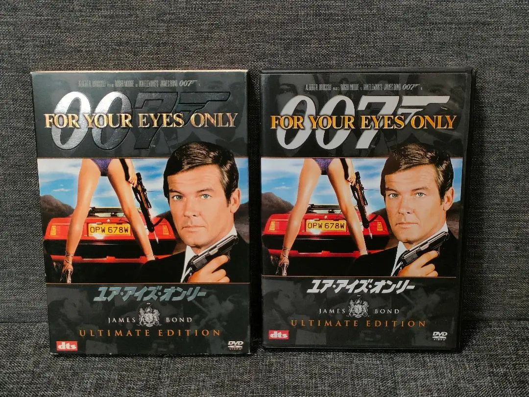 007 勇破鬥魔 (1981年英) 的縮圖