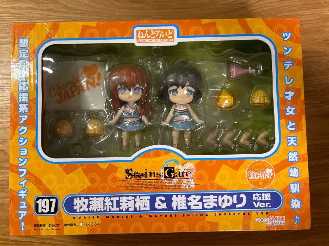 【新品未開封】ねんどろいど 牧瀬紅莉栖＆椎名まゆり 応援Ver. Amazon.co.jp: ねんどろいど 牧瀬紅莉栖＆椎名まゆり 応援Ver